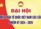 Gắn địa chỉ Cuộc thi trắc nghiệm trực tuyến " Tìm hiểu lịch sử truyền thống của MTTQ Việt Nam và lịch sử MTTQ tỉnh Thanh Hóa"